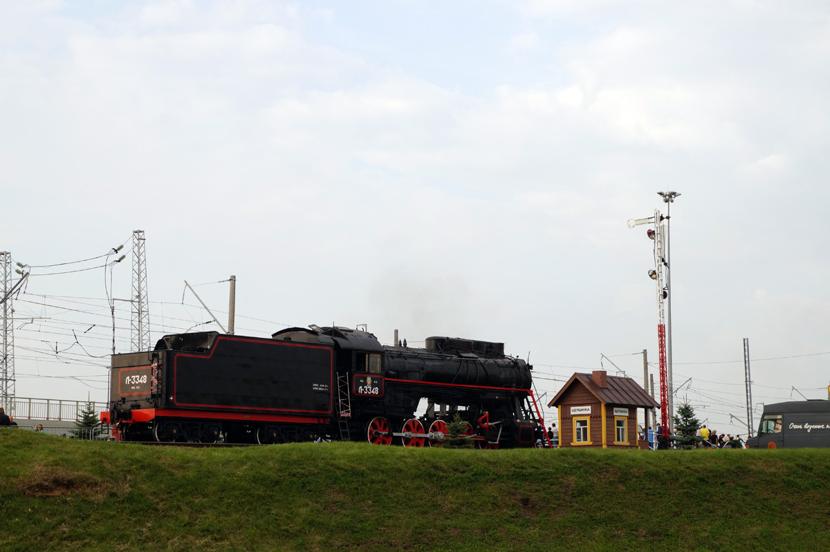 Экспо-1520, Щербинка, Подмосковье, осень 2017