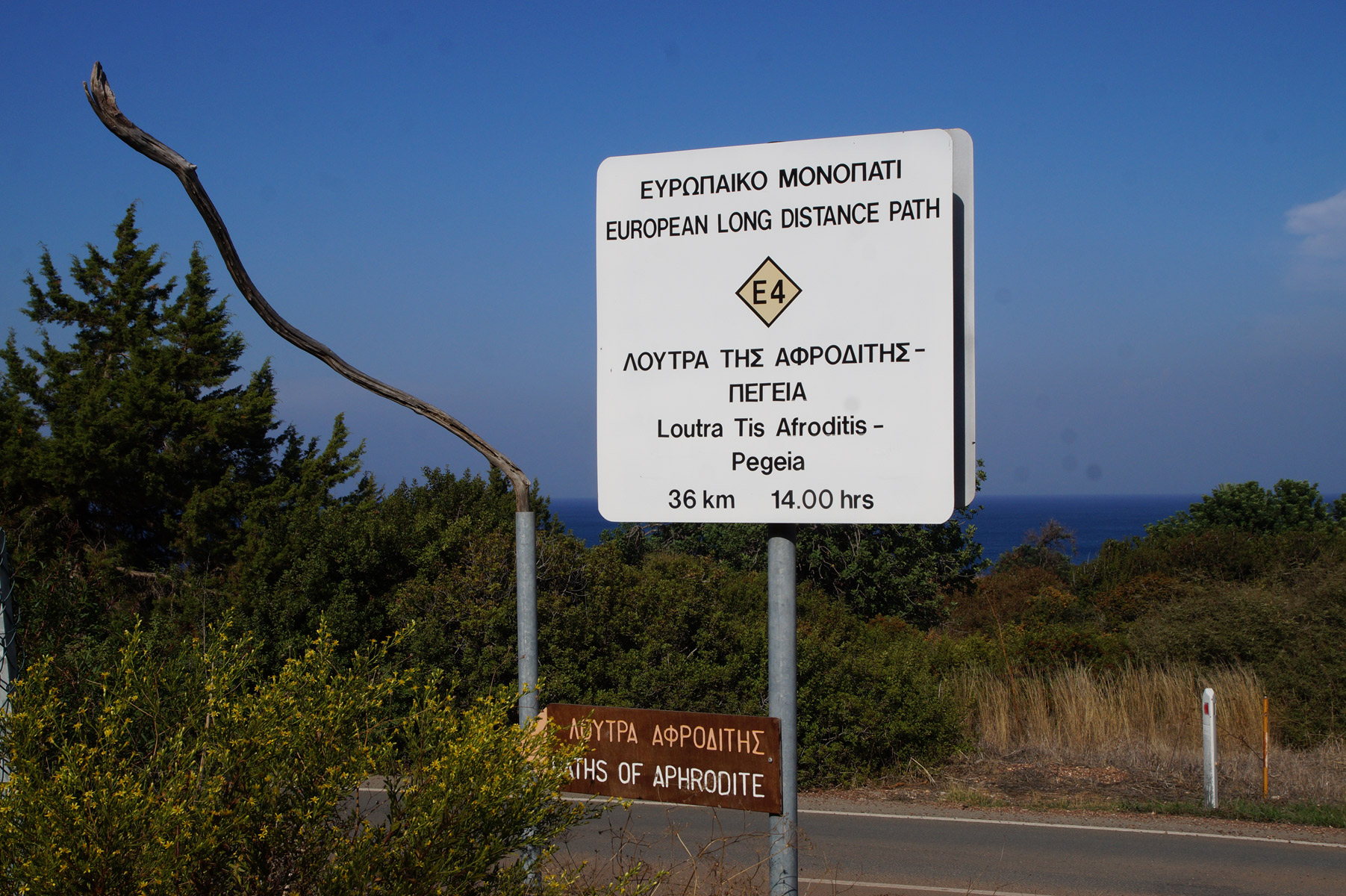 Тропа Адониса, Лачи, Кипр, осень 2018
