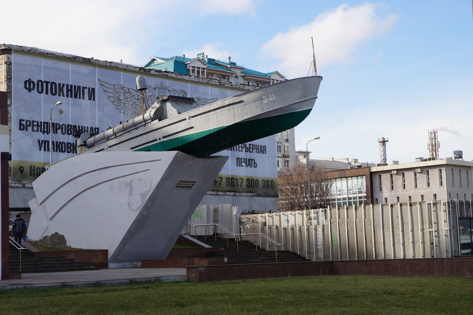 Краснодарский край, Новороссийск, зима 2019